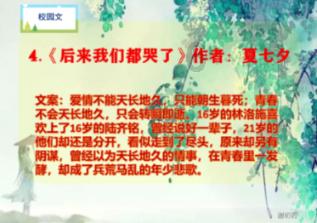 救援青龙